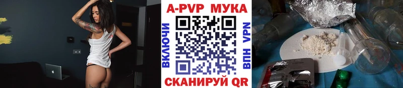 Купить закладку Марихуана  СОЛЬ  Псилоцибиновые грибы  NBOMe  Мефедрон  COCAIN  ГАШ  Николаевск