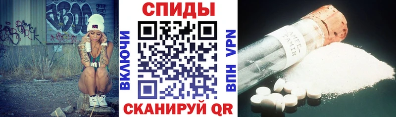 Купить где  Николаевск  АМФ 98% 