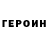 Кетамин VHQ Hakan Akutay