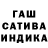 Шишки марихуана Ganja Hush Prime