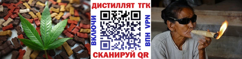 Canna-Cookies конопля  Купить  Николаевск 
