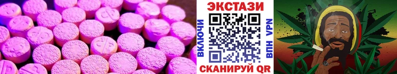 Купить  Николаевск  Ecstasy Punisher 