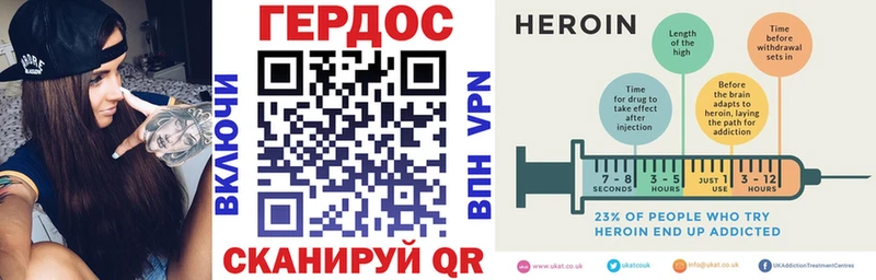 Купить закладки  Николаевск  ГЕРОИН гречка 