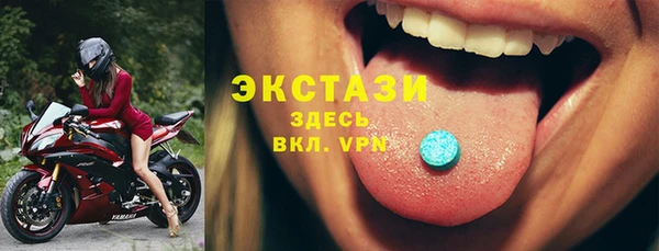 МДМА Ельня