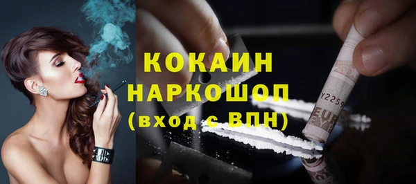 МДМА Ельня