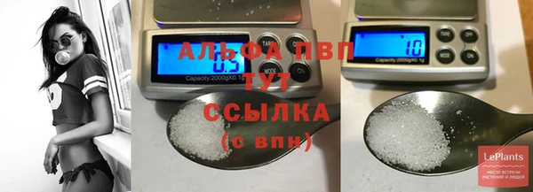 герыч Елабуга