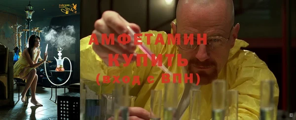 герыч Елабуга
