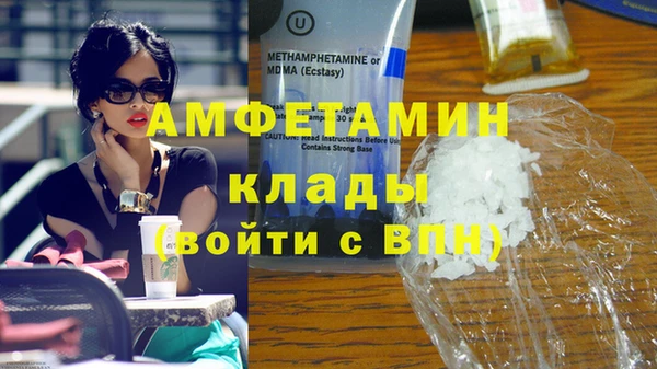 ECSTASY Елизово