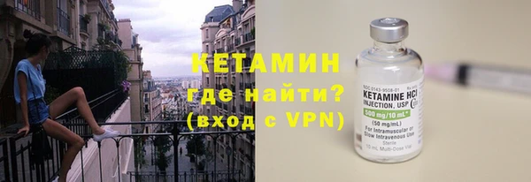 мет Заволжск