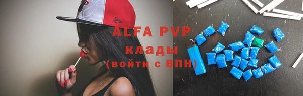 МДМА Ельня