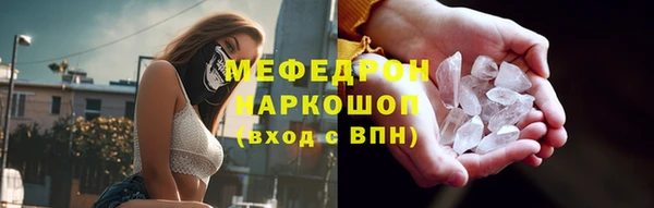 МДМА Ельня