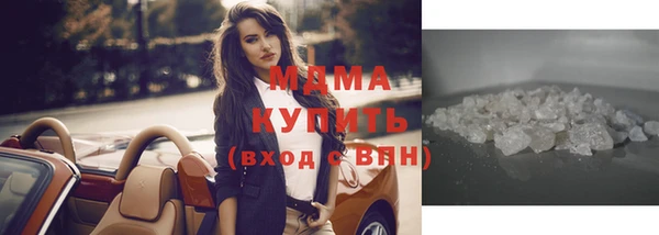 герыч Елабуга
