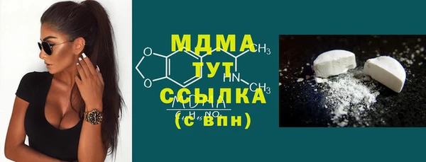 герыч Елабуга