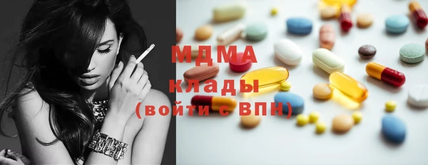 ECSTASY Елизово