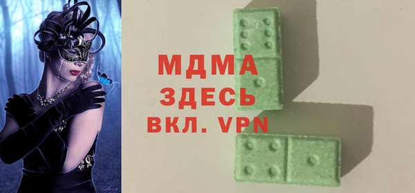 МДМА Ельня