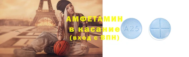 ECSTASY Елизово