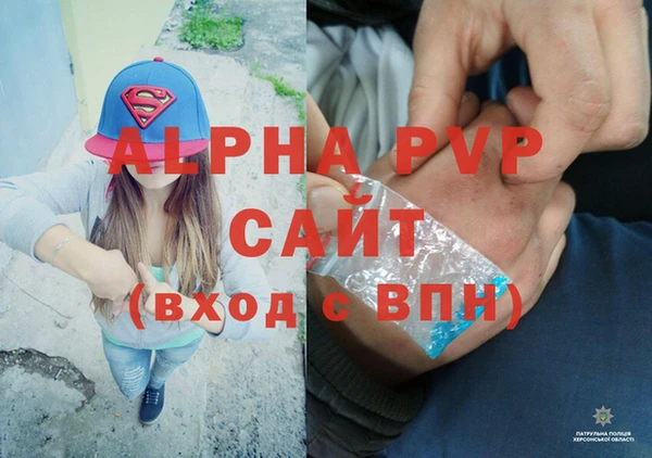 МДМА Ельня