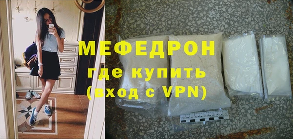 МДМА Ельня