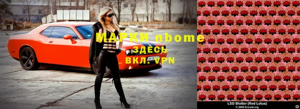 МДМА Ельня