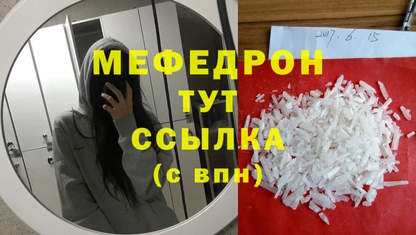 МДМА Ельня