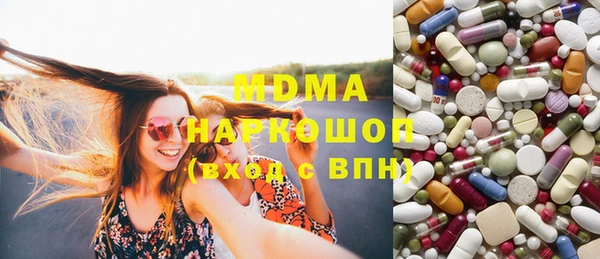 герыч Елабуга