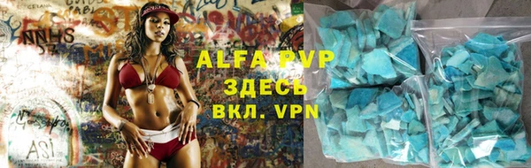 МДМА Ельня