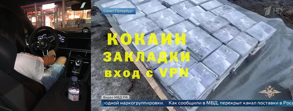 мет Заволжск