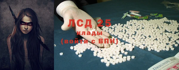 герыч Елабуга