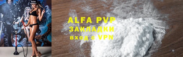 герыч Елабуга