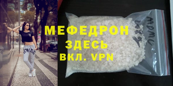 ECSTASY Елизово