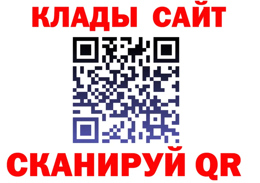 Что такое наркотики нарко площадка как зайти Николаевск