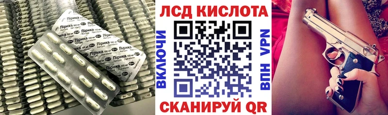 Купить где  Николаевск  LSD-25 экстази кислота 