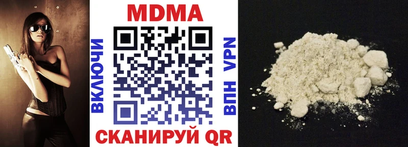 Купить где  Николаевск  MDMA crystal 