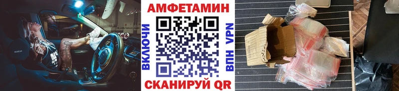 Купить закладки  Николаевск  Первитин Methamphetamine 