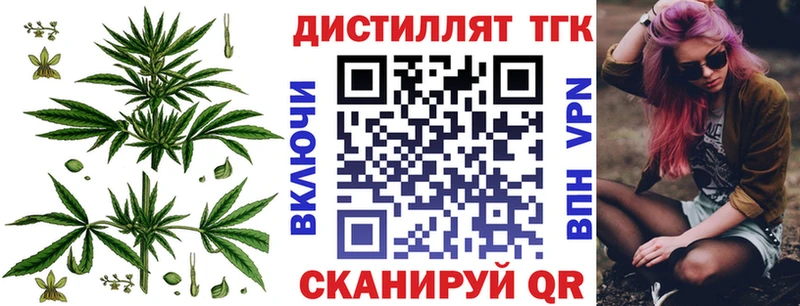 ТГК Wax  Купить  Николаевск 